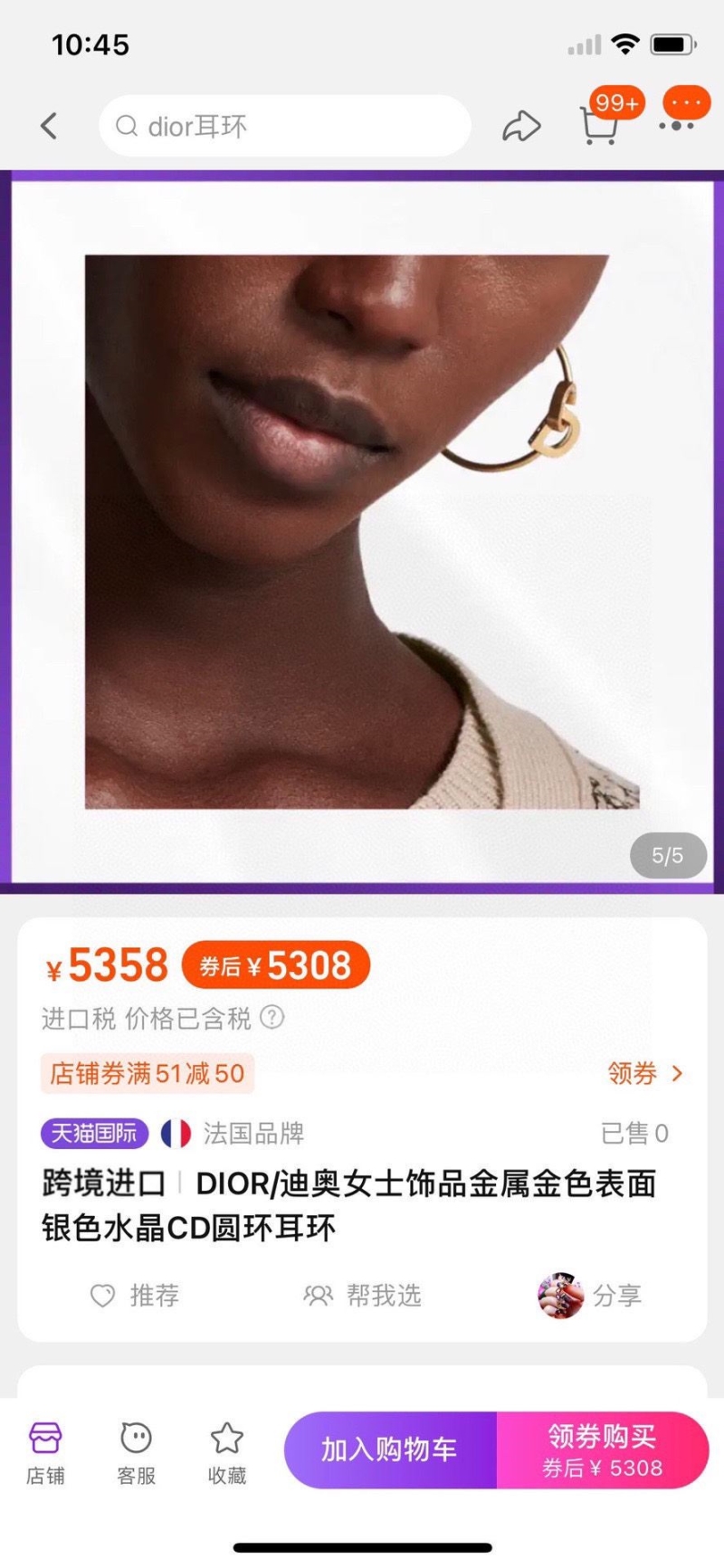 chr1st1an D10r earrings